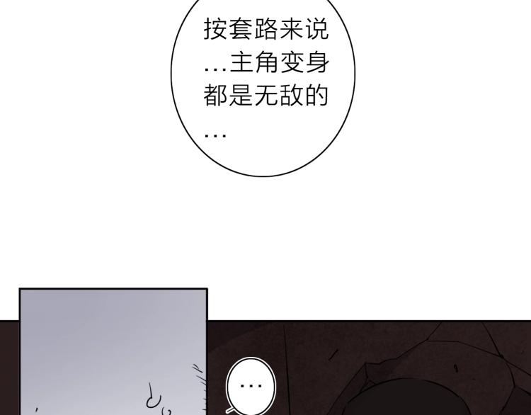 第29话 我的女神(1/2)-第31话
