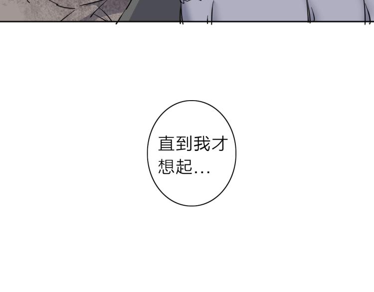 第29话 我的女神(1/2)-第31话