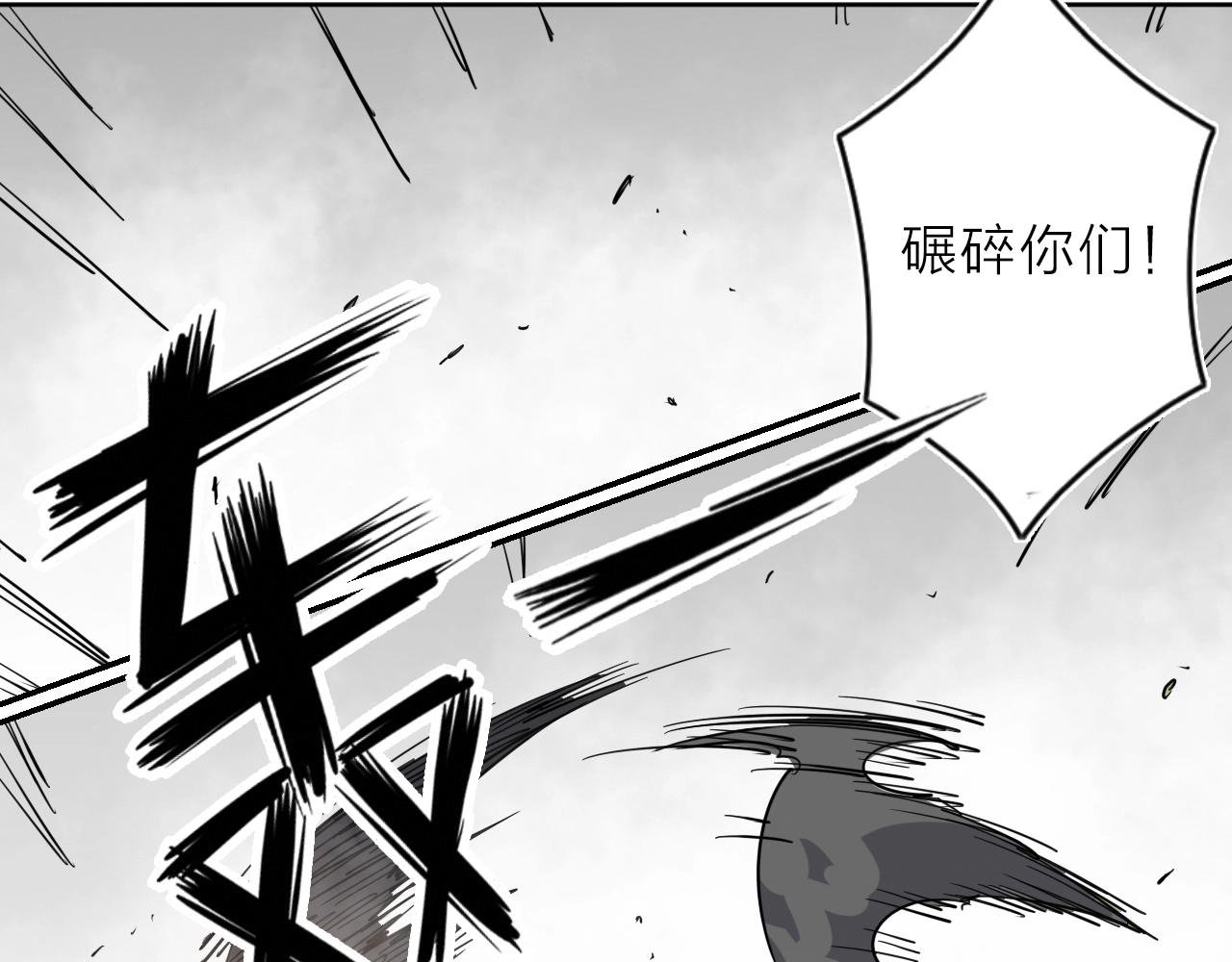 第31话 孕育万千子孙的黑山羊(1/2)-第33话