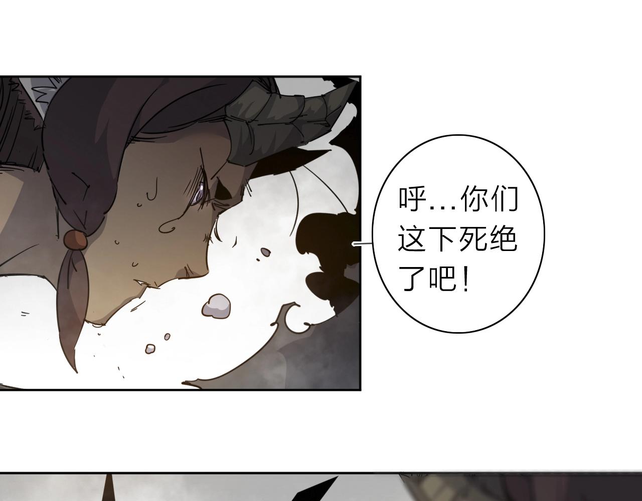 第31话 孕育万千子孙的黑山羊(1/2)-第33话
