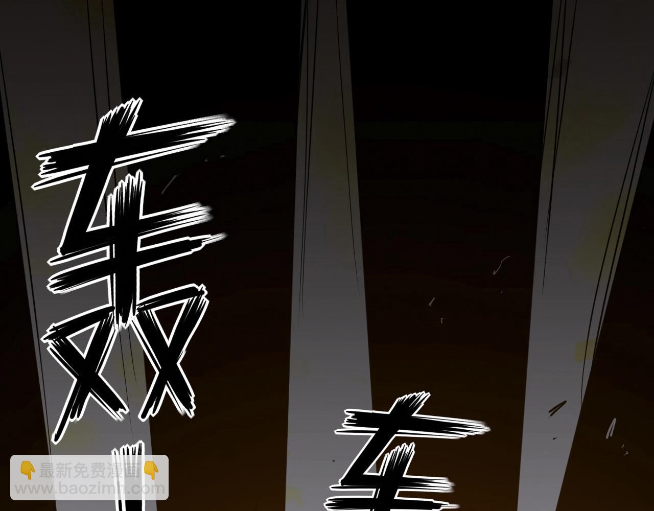 第31话 孕育万千子孙的黑山羊(1/2)-第33话