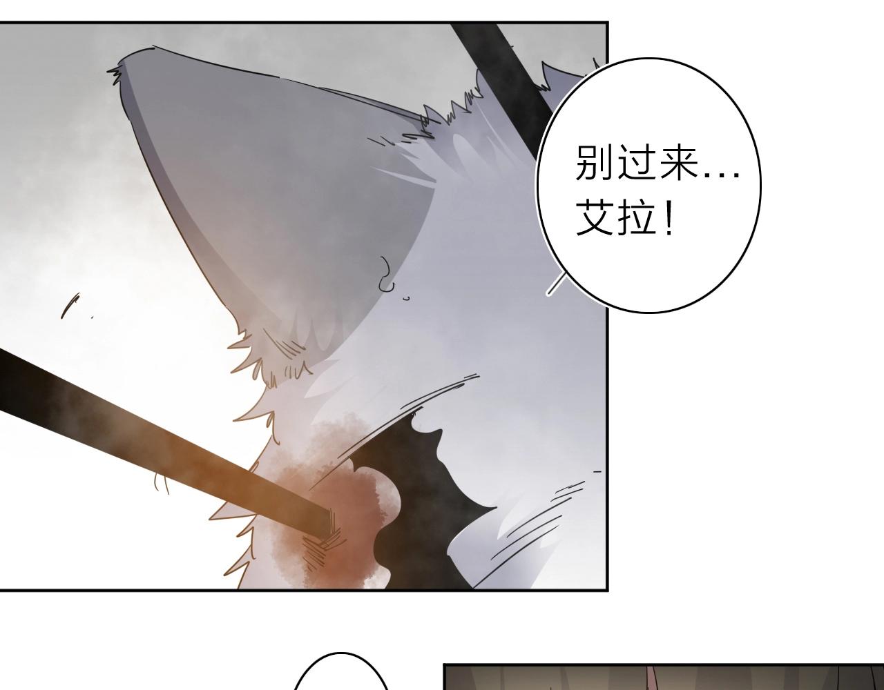 第31话 孕育万千子孙的黑山羊(1/2)-第33话