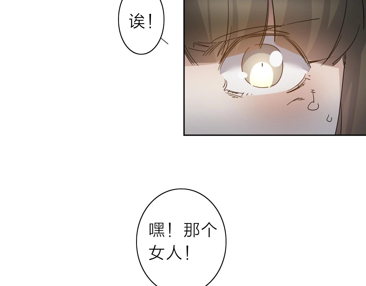 第31话 孕育万千子孙的黑山羊(1/2)-第33话