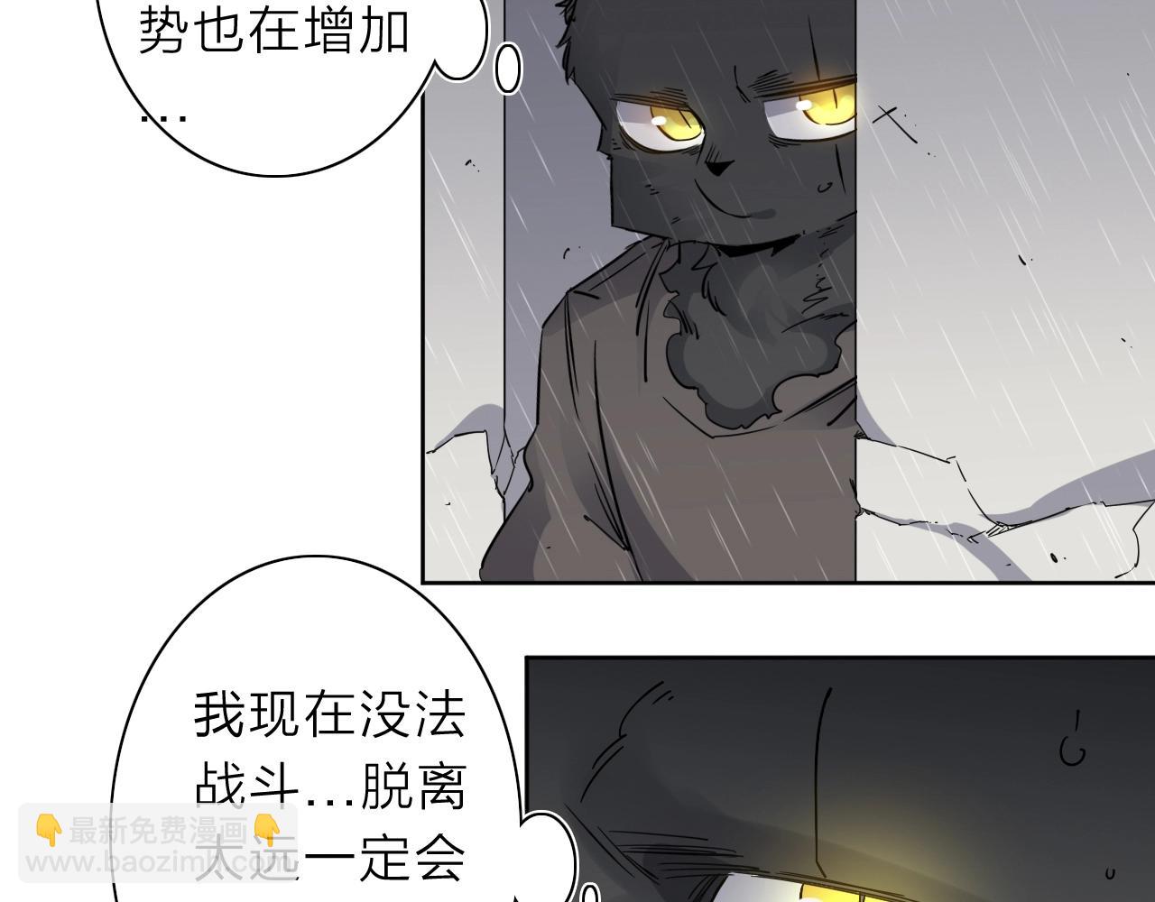 第33话 虎口脱险(1/3)-第35话