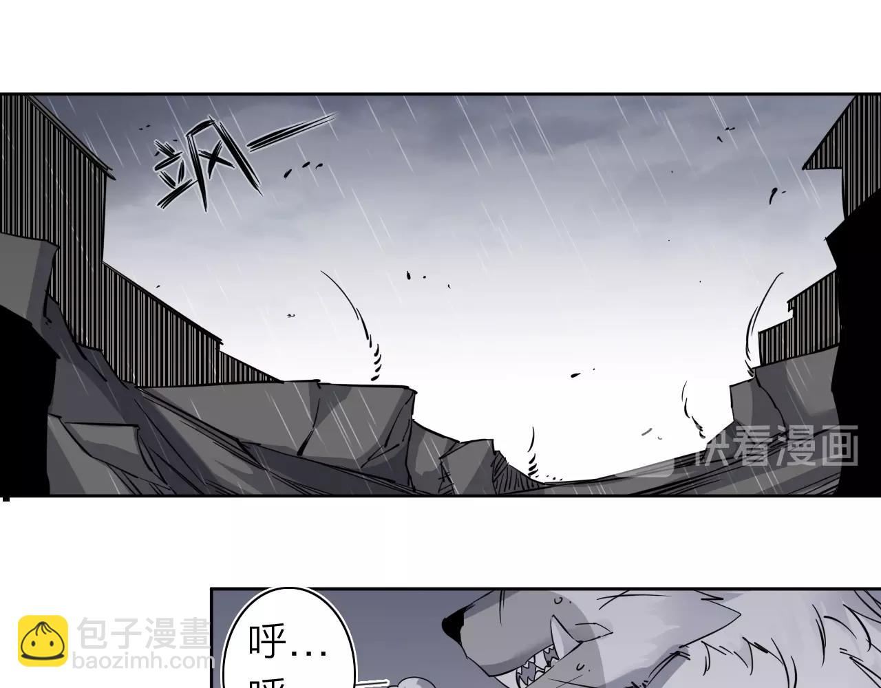 第33话 虎口脱险(1/3)-第35话