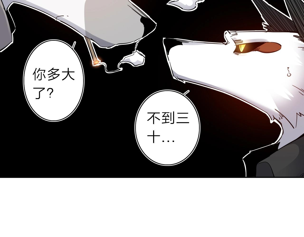第35话 目标东方！(1/2)-第37话