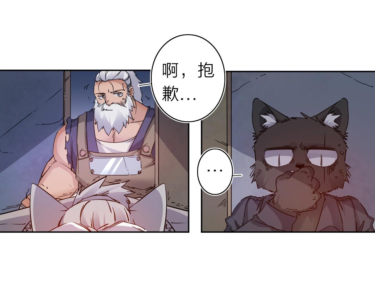 第35话 目标东方！(1/2)-第37话