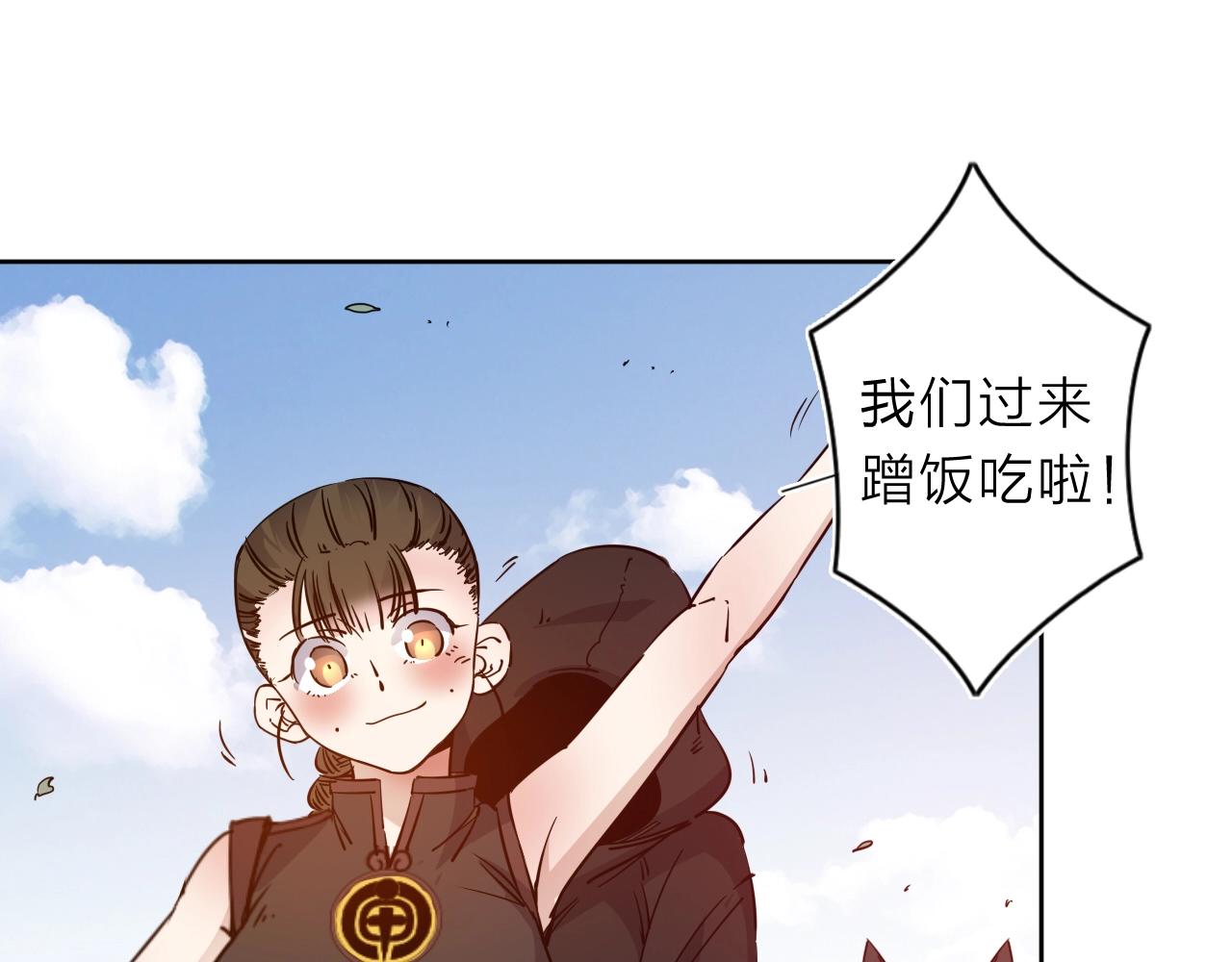 第35话 目标东方！(1/2)-第37话