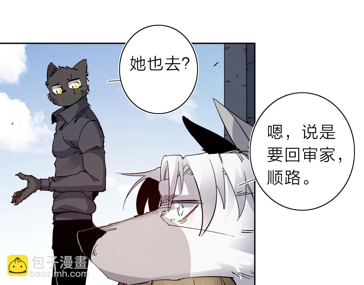 第35话 目标东方！(1/2)-第37话