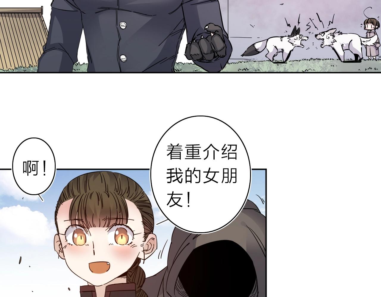 第35话 目标东方！(1/2)-第37话