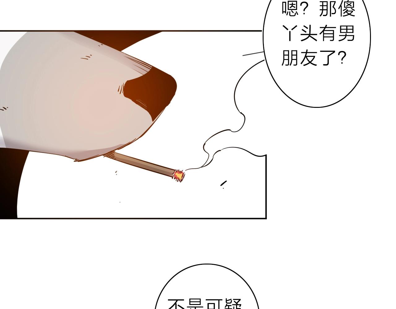 第35话 目标东方！(1/2)-第37话