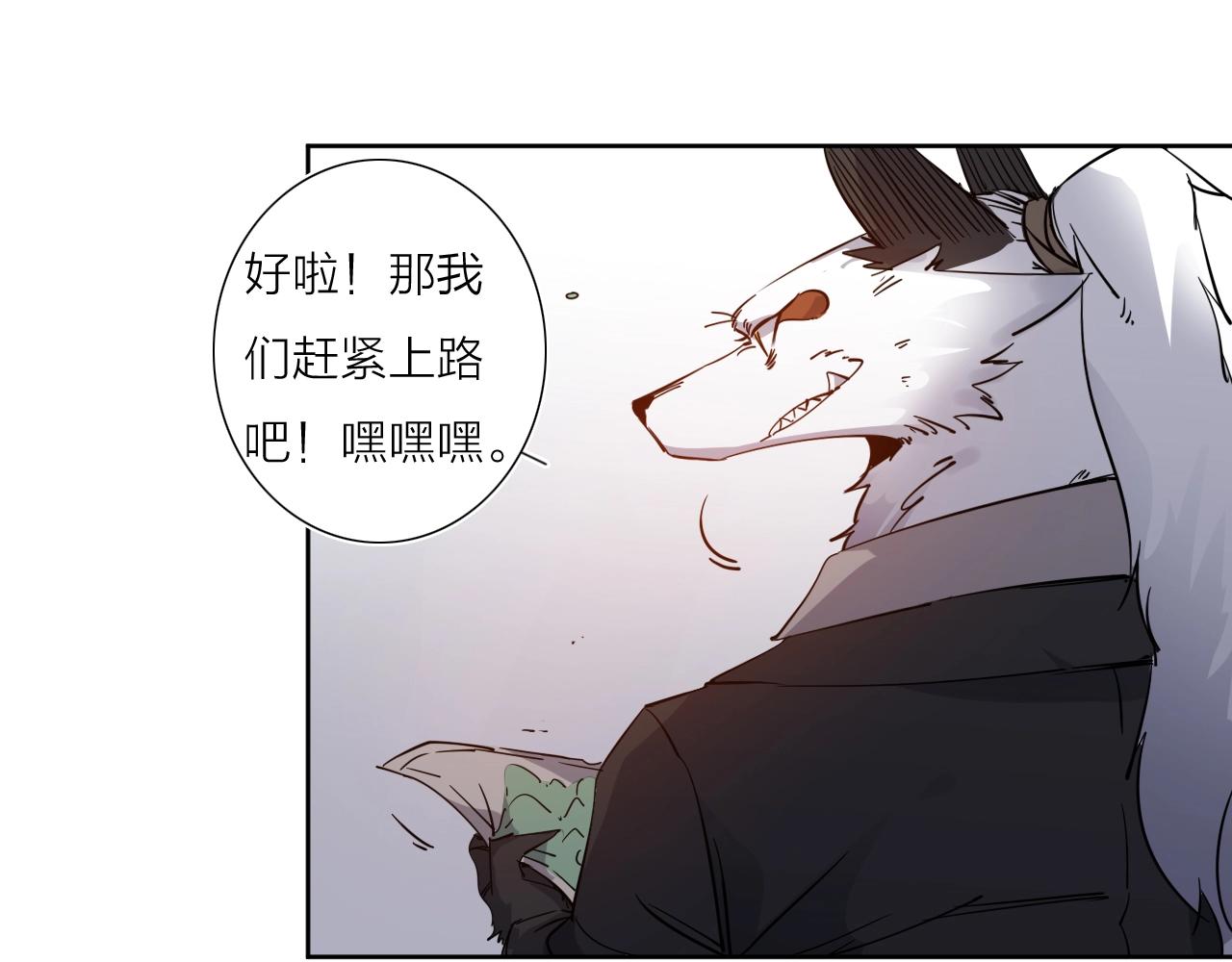 第37话 最后一站(1/2)-第39话