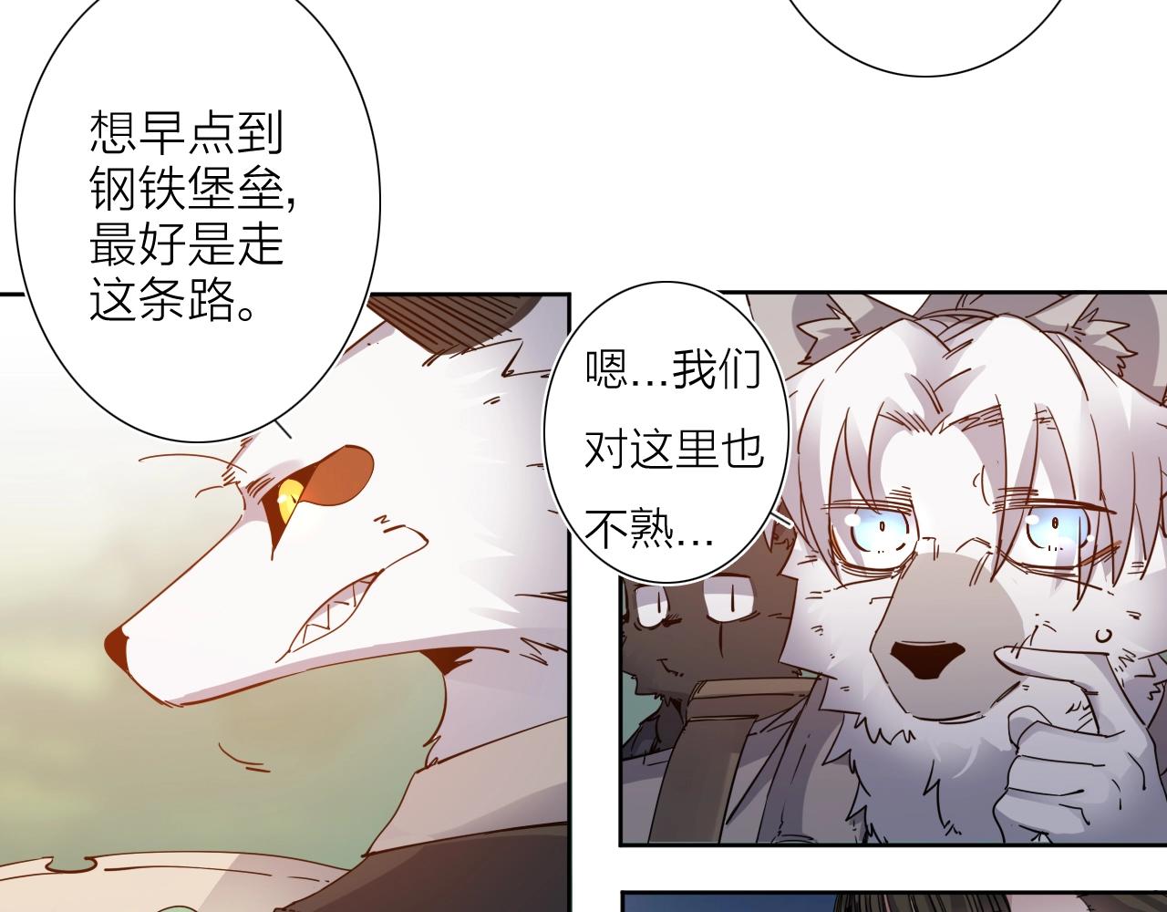 第37话 最后一站(1/2)-第39话