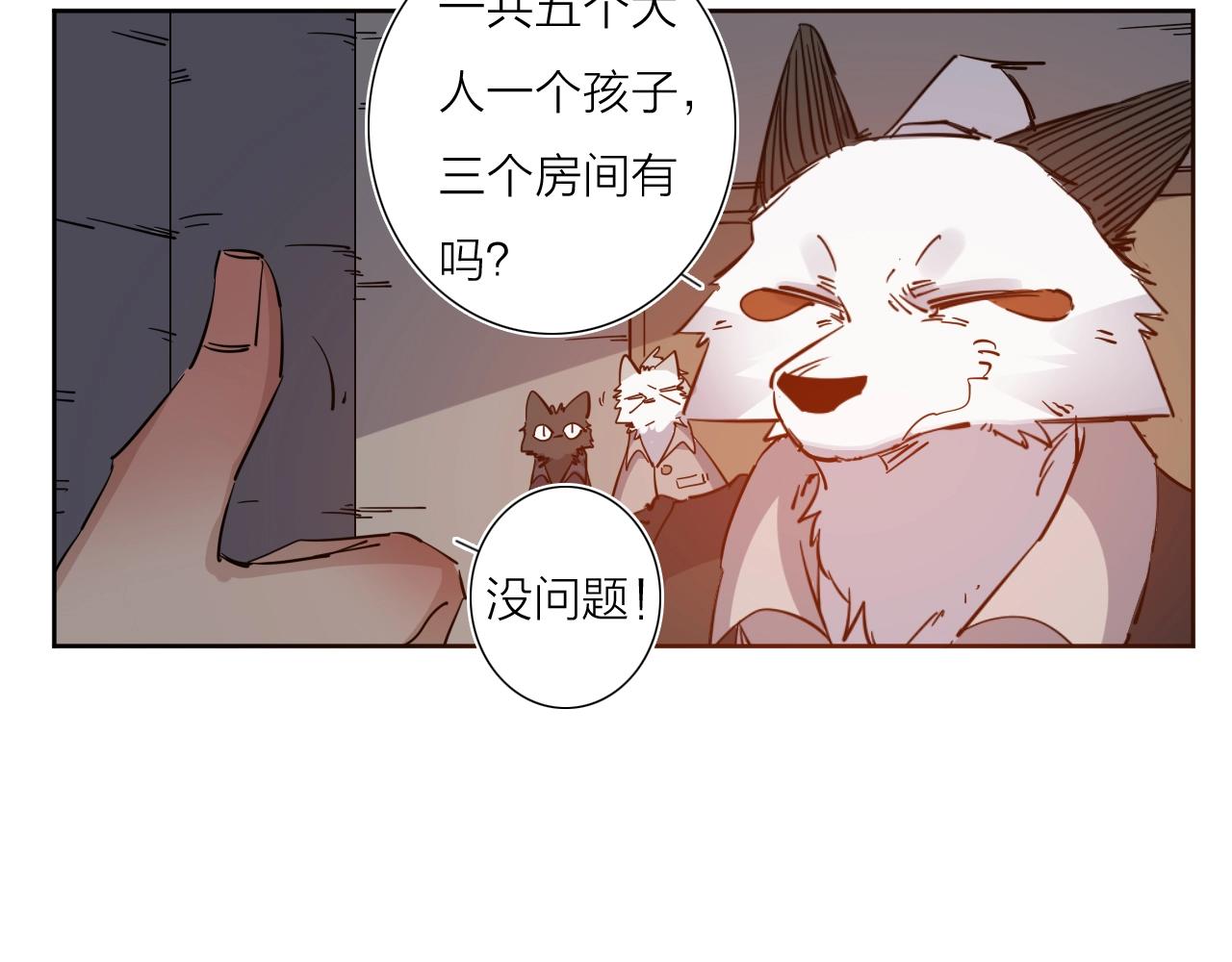 第37话 最后一站(1/2)-第39话