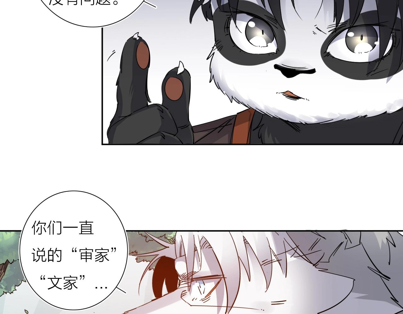 第37话 最后一站(1/2)-第39话
