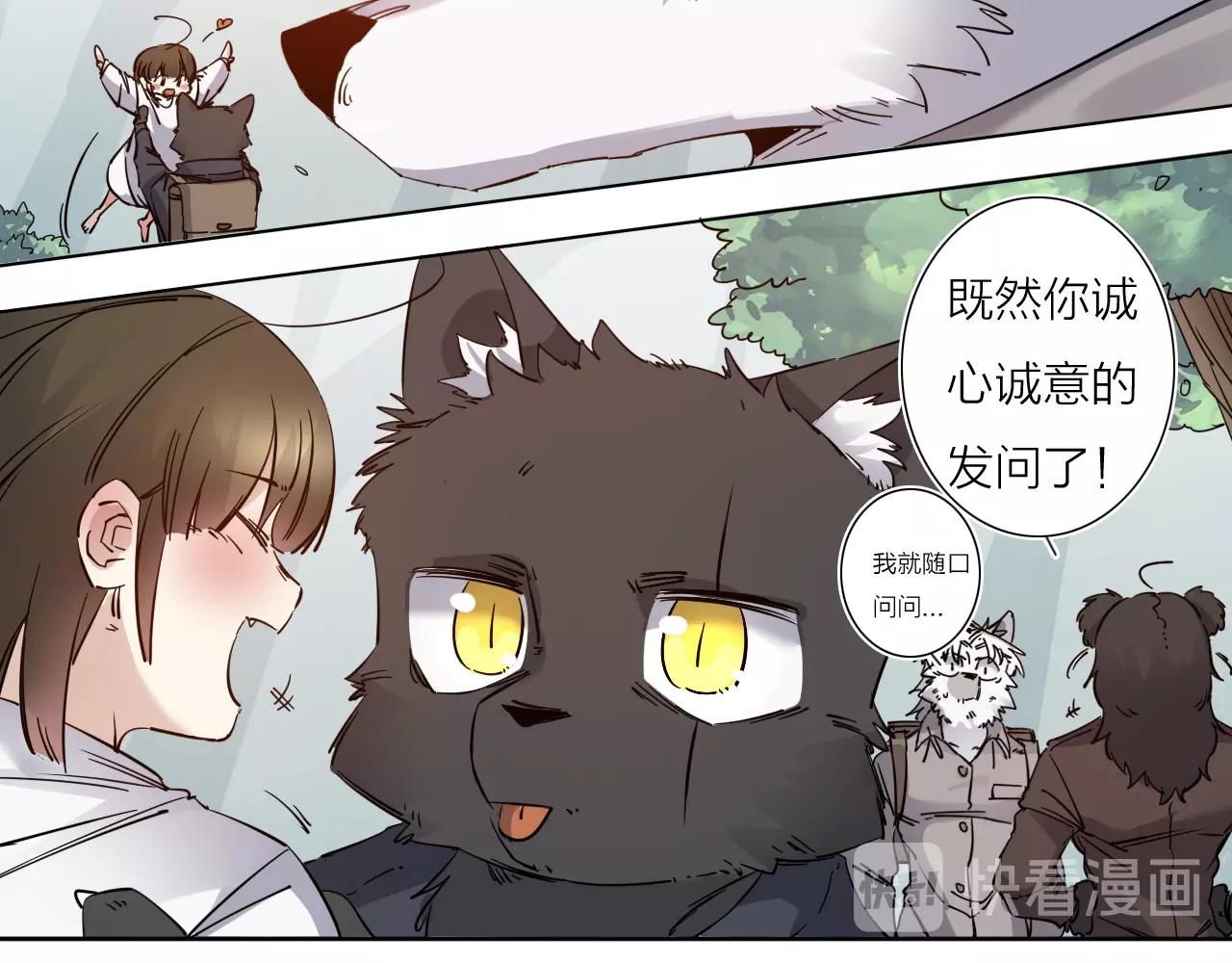 第37话 最后一站(1/2)-第39话