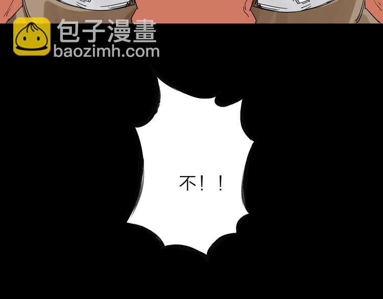 第4话 男二上线(1/2)-第5话