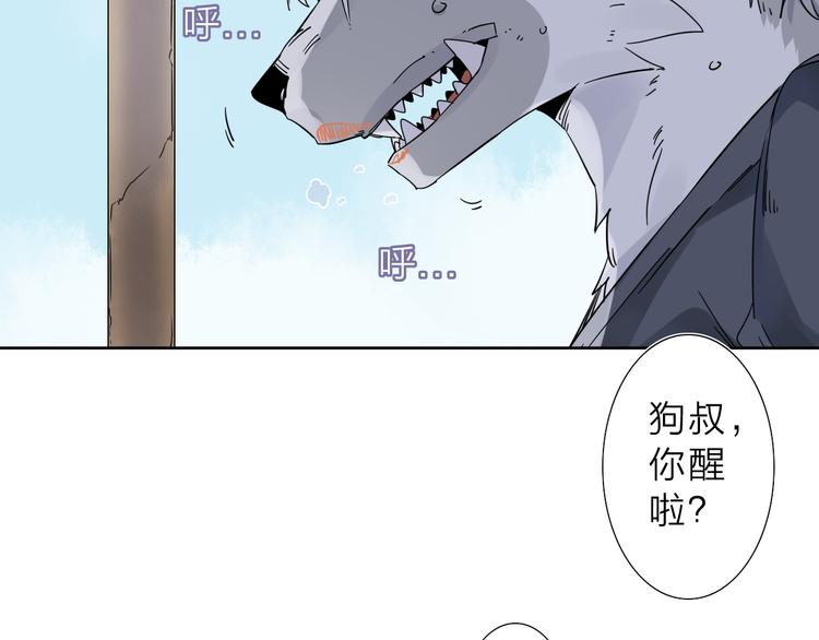 第4话 男二上线(1/2)-第5话