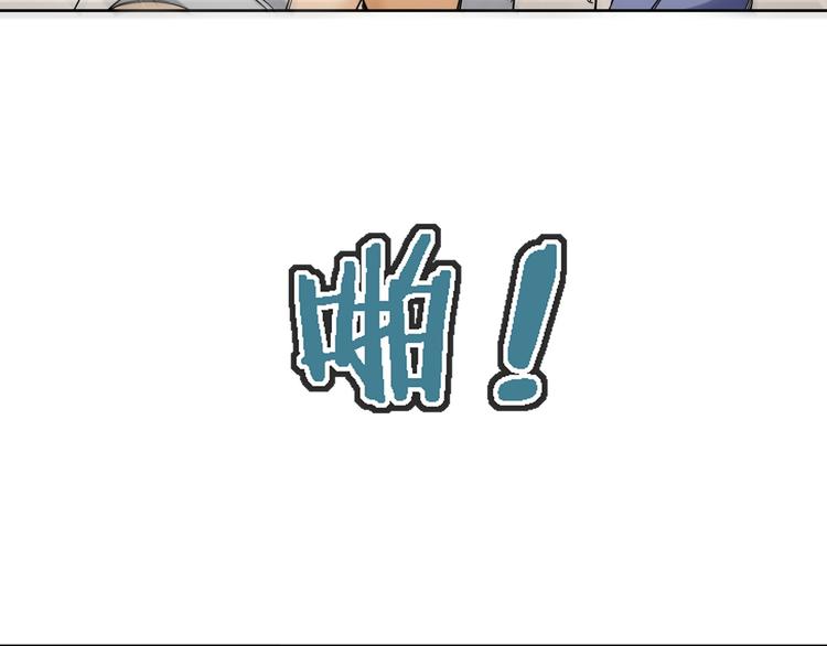第4话 男二上线(1/2)-第5话