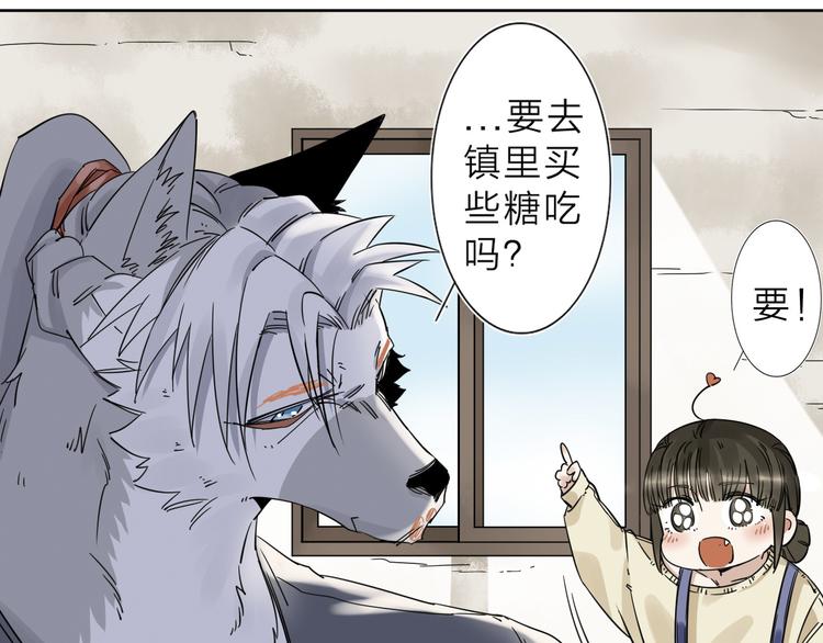 第4话 男二上线(1/2)-第5话