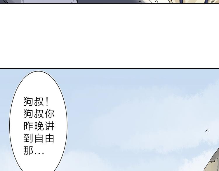 第4话 男二上线(1/2)-第5话