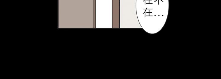 第4话 男二上线(1/2)-第5话