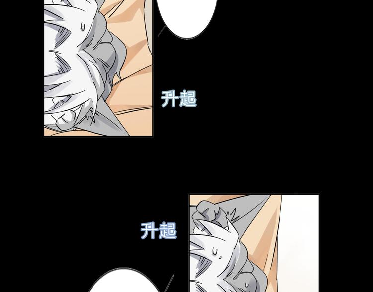 第4话 男二上线(1/2)-第5话