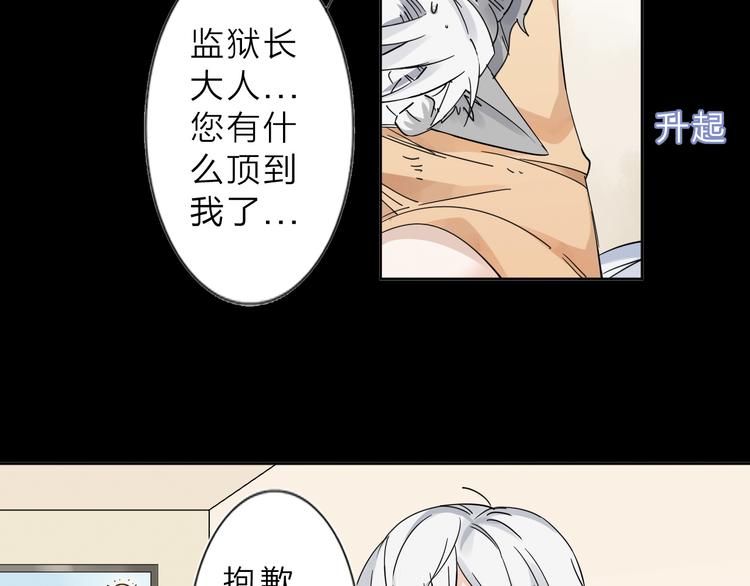 第4话 男二上线(1/2)-第5话