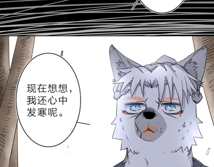 第4话 男二上线(1/2)-第5话