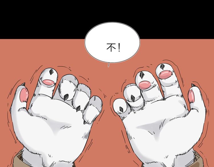 第4话 男二上线(1/2)-第5话