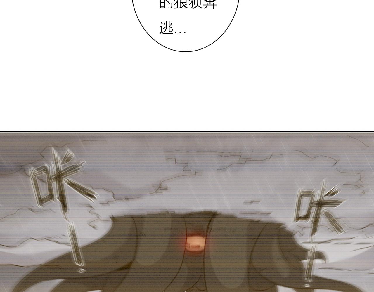 第39话 倒计时(1/3)-第41话