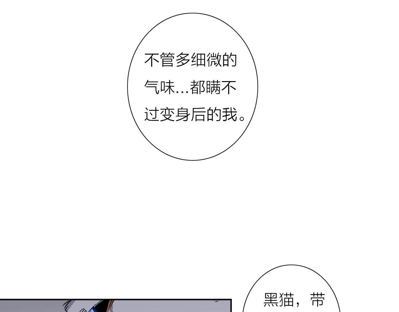第39话 倒计时(1/3)-第41话