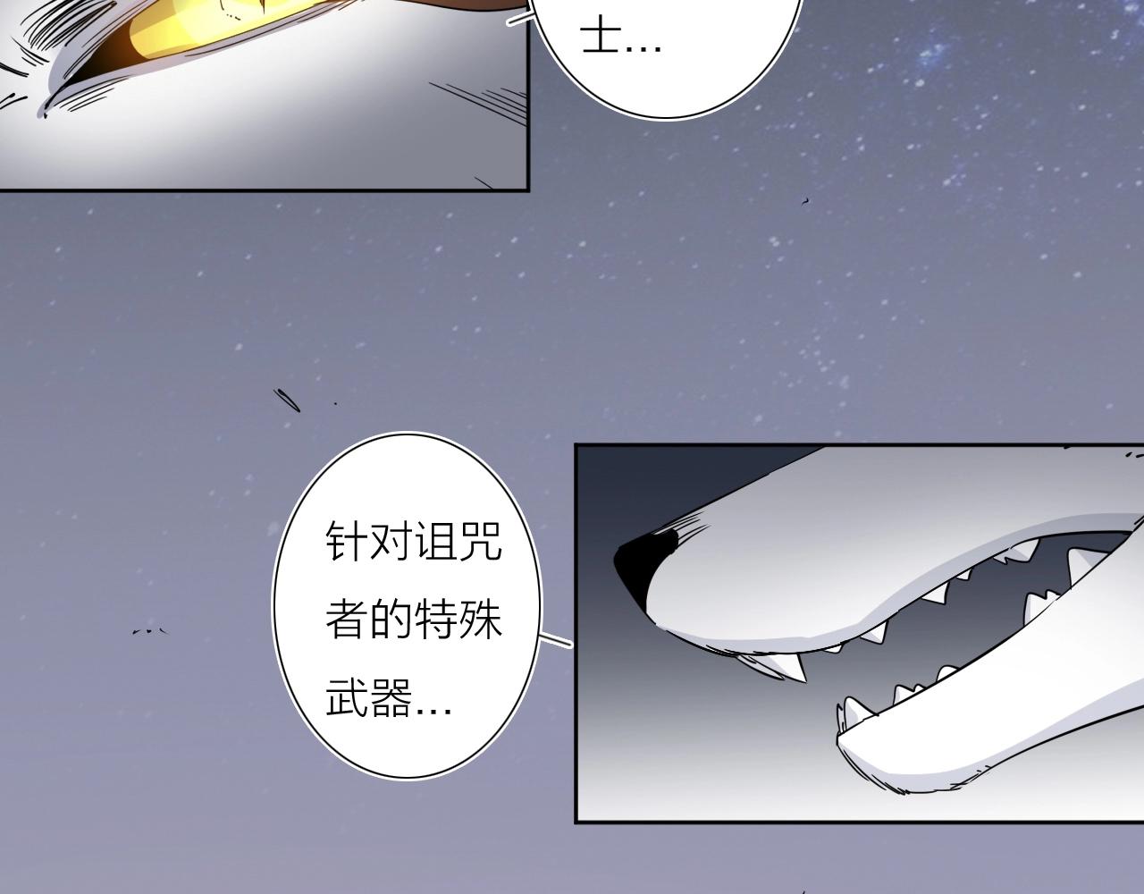 第39话 倒计时(1/3)-第41话