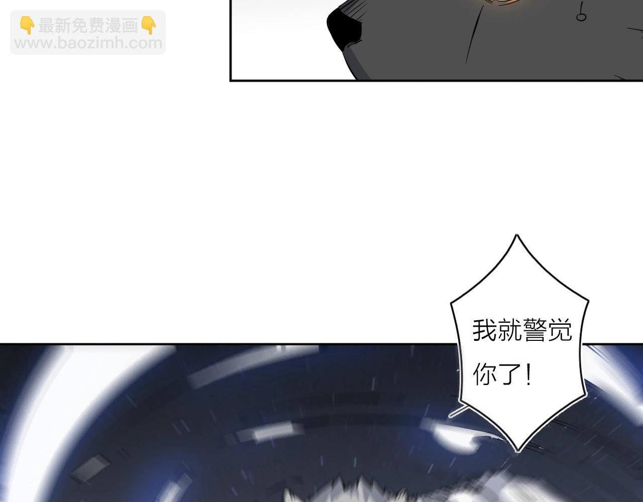 第39话 倒计时(1/3)-第41话
