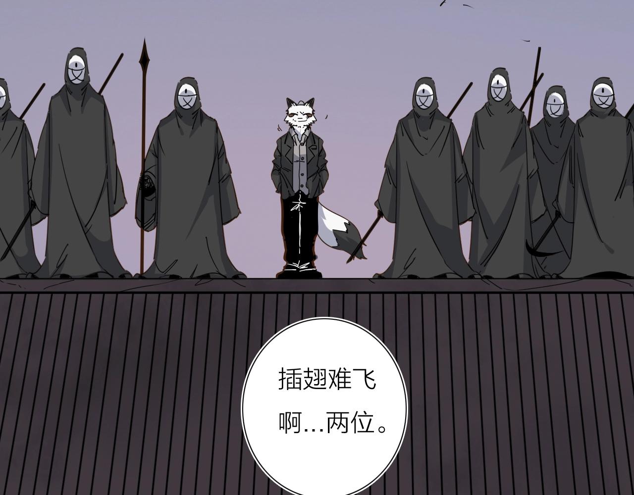 第39话 倒计时(1/3)-第41话