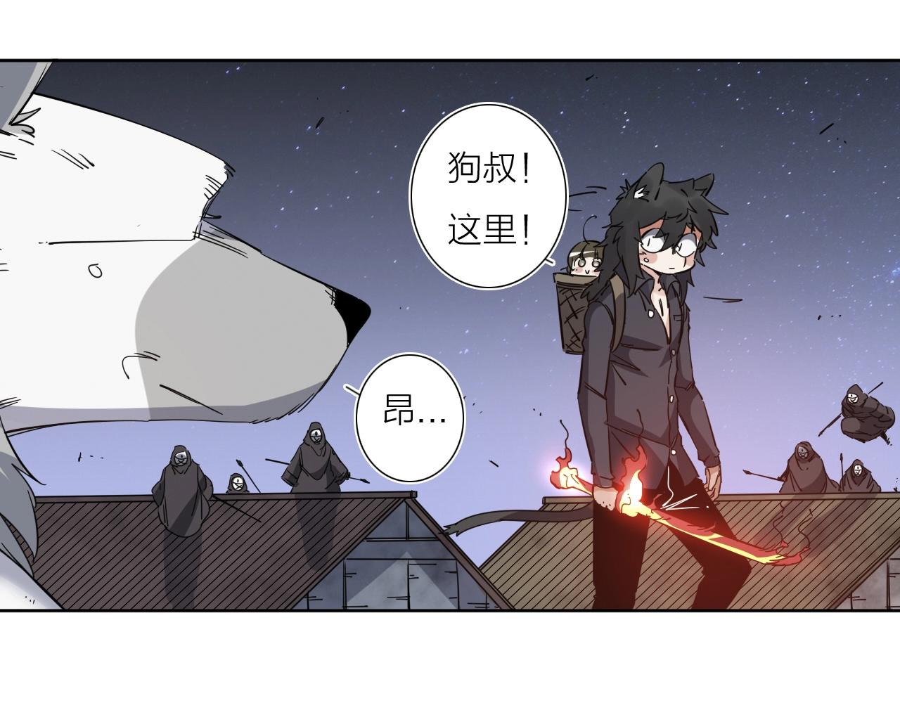 第39话 倒计时(1/3)-第41话