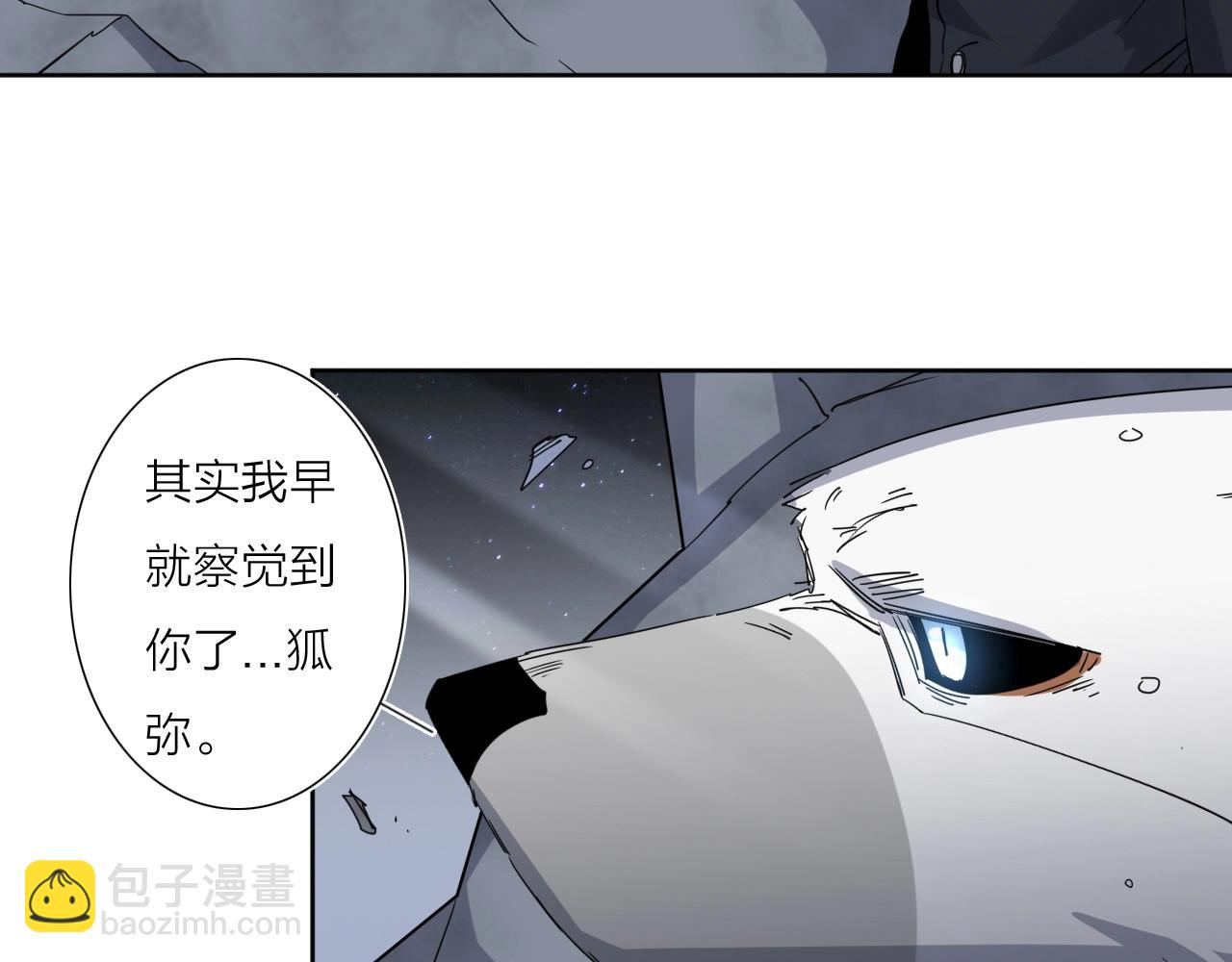 第39话 倒计时(1/3)-第41话