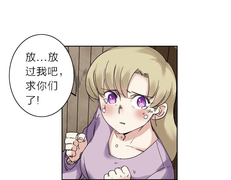 第6话 赚钱不要太随意(1/2)-第7话