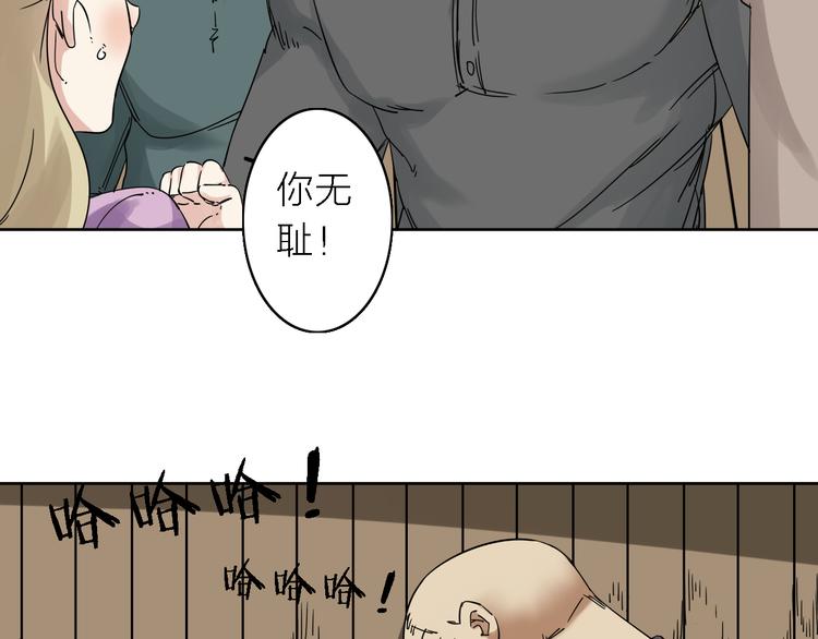 第6话 赚钱不要太随意(1/2)-第7话