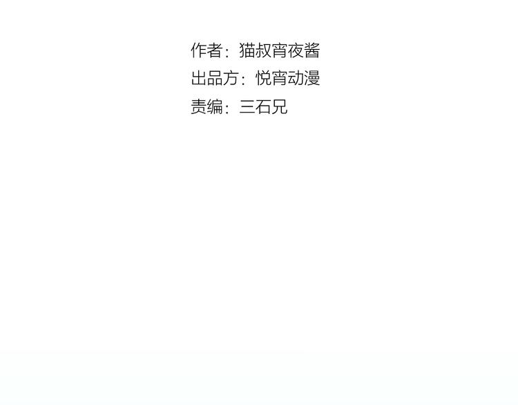 第6话 赚钱不要太随意(1/2)-第7话