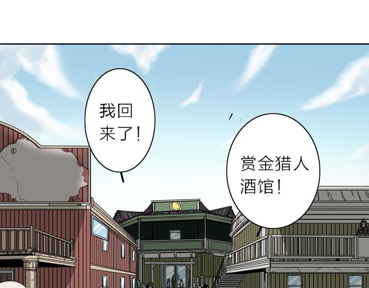 第6话 赚钱不要太随意(1/2)-第7话