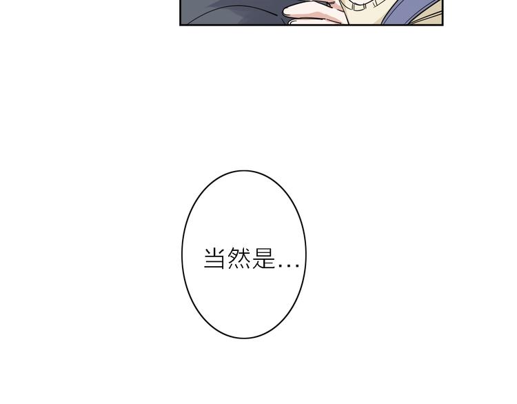 第6话 赚钱不要太随意(1/2)-第7话