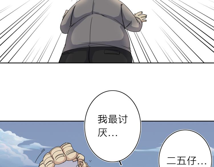 第8话 开boss了！(1/2)-第9话