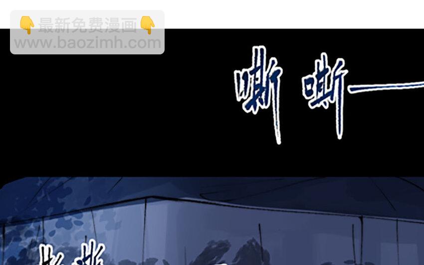 1 上线预告-第1话