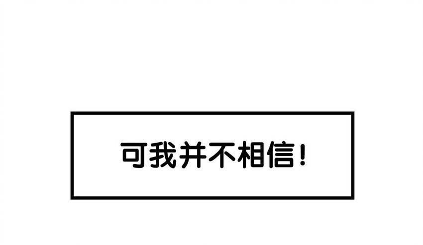 1 上线预告-第1话