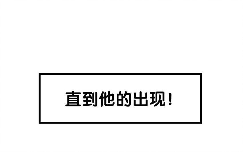 1 上线预告-第1话