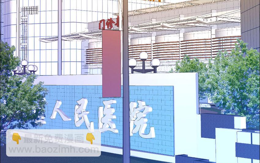 1 上线预告-第1话