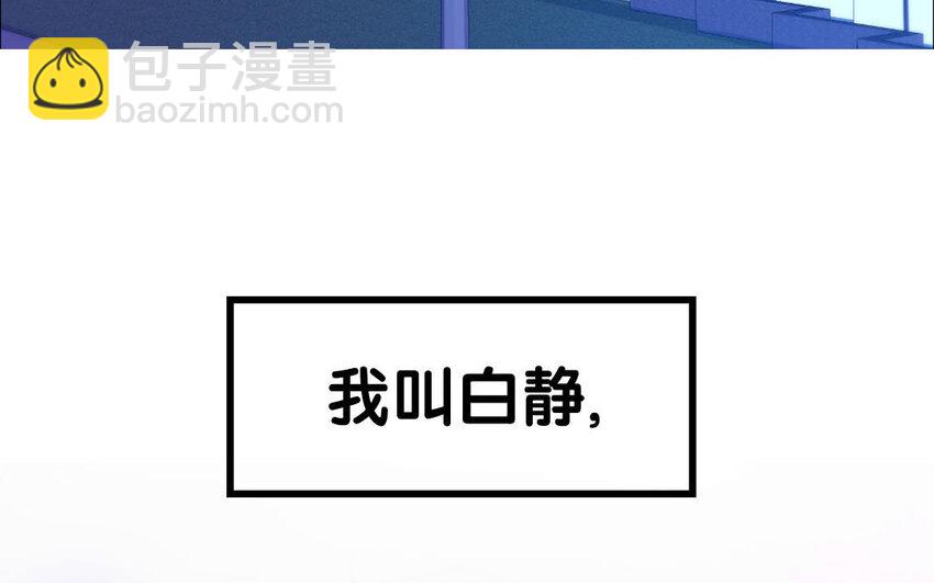 1 上线预告-第1话