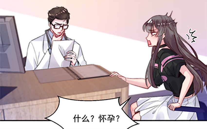 1 上线预告-第1话