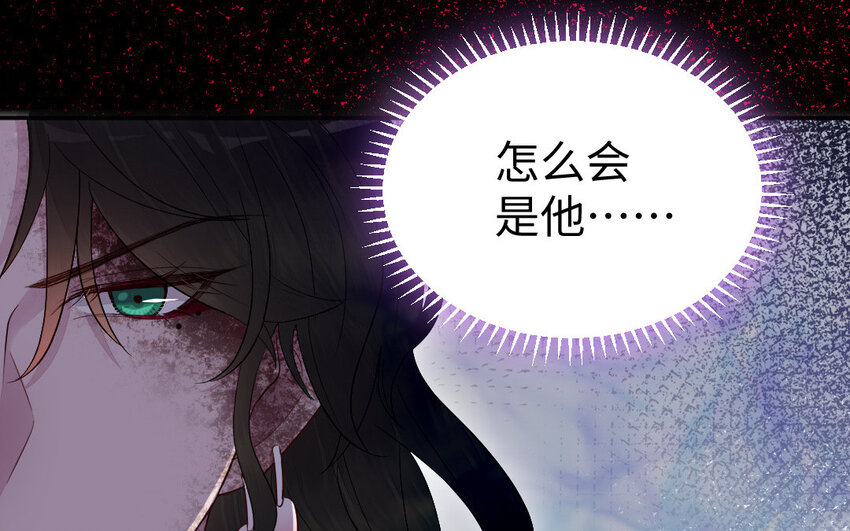 11 第10话 保护(1/3)-第11话